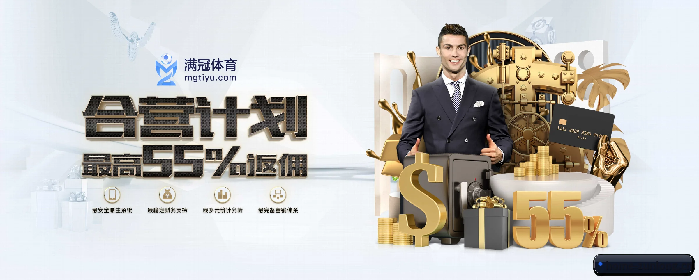 尊龙凯时 APP